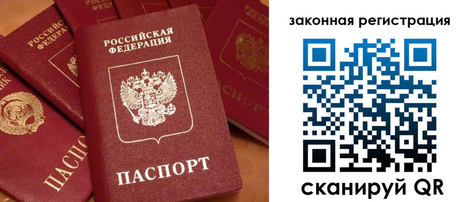 временная регистрация госуслуги в Нарьян-Маре